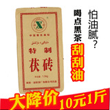 黑茶湖南安化 湘益1500g特制茯砖茶 黑茶 金花茯茶1.5kg
