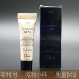 迪奥凝脂星光亮妍粉底液SPF30 PA++小样 3ml 010#象牙色