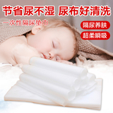 婴儿隔尿垫巾200片一次性隔尿隔屎巾竹纤维隔尿片纸 新生儿隔尿巾