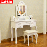 欧式梳妆台田园小户型宜家化妆桌现代 韩式实木组装家具简易卧室