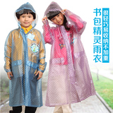 韩国小孩男童女童卡通儿童雨衣中小学生带书包位大童口袋精灵雨衣