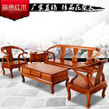 红木沙发非洲花梨木家具组合仿古中式实木明清古典客厅沙发 特价