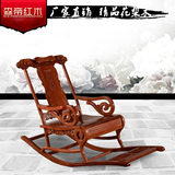 红木摇椅花梨木躺椅逍遥椅中式古典家具仿古休闲椅子 实木午休椅