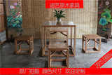 新中式全实木茶桌老榆木免漆原木四方桌八仙桌阳台泡茶桌家具组合