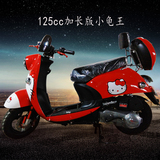 125cc小龟王摩托车踏板助车复古豪华燃油助力摩托车，男女皆宜。