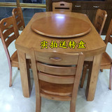 实木餐桌椅组合 可伸缩折叠 多功能地中海家用圆形饭桌1.2米餐台