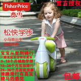 fisher price费雪创意玩具木马车儿童车滑行学步车宝宝平衡车溜溜