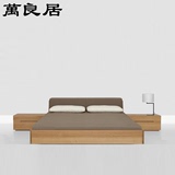 萬良居 白蜡实木双人床 北欧现代简约1.8m定制定做实木床双人大床