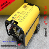 [黑猫工厂专卖]苏州黑猫大功率单相CC5020C清洗机原装正品洗车机