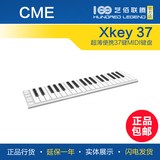 【艺佰官方】CME Xkey 37 MIDI键盘 iPhone/iPad便携超薄midi键盘