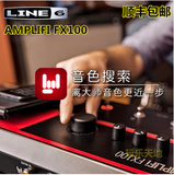 优惠豪礼LINE6 AMPLIFI FX100 电吉他综合效果器 蓝牙连接安卓IOS