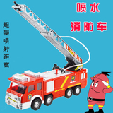 大号加厚码电动万向轮119消防警车喷水玩具儿童礼物工程声光模型