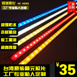 LED线条灯铝材LED线条灯防水铝材LED线条灯轮廓灯数码管厂家直销
