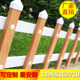 pvc塑钢护栏木纹色围栏塑料护栏 栅栏户外篱笆幼儿园别墅 PVC护栏