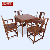 红木家具鸡翅木四方桌 中式实木餐桌椅组合仿古棋牌桌饭桌休闲桌