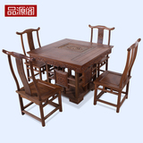 红木家具鸡翅木茶桌椅组合中式实木功夫茶几仿古四方泡茶桌茶台