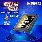 金泰克 60G /64G 固态硬盘 SSD 台式机 笔记本 60GB SSD 固态硬盘