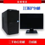 二手宏基办公台式机电脑加19寸宽屏液晶显示器E7400 炒股电影游戏