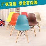 伊姆斯椅子休闲洽谈椅经典餐椅简约实木时尚塑料椅创意Eames椅子