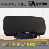 Marantz/马兰士 MS7000 HIFI音乐音箱WIFI立体声音乐基座桌面音响