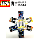 LEGO 乐高 钥匙扣 蝙蝠侠超人小兔人白兵 LED夜灯手电筒 现货正品