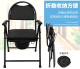 特价老人可折叠坐便器移动马桶孕妇椅大便座椅坐便椅加厚