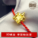3D硬金au999足金迪士尼城堡转运珠24k纯黄金红绳串珠手链女首饰品