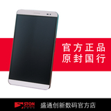 Huawei/华为 荣耀X2 移动联通双4G 通话平板电脑 honor手机 包邮