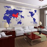 世界地图公司办公室书房励志背景墙贴画亚克力3d立体墙贴家居装饰