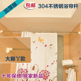 卫生间浴帘杆免打孔 浴室加厚304不锈钢直杆型伸缩杆 宜家免安装