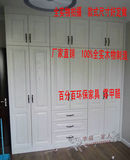 厂家直销环保樟子松木实木家具可全屋定做实木衣柜白漆简欧衣柜