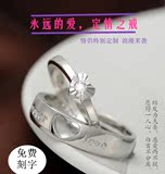 S925纯银情侣戒指活口一对1314男女开口韩版对戒订婚结婚学生刻字