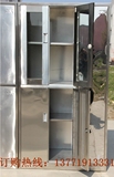 304不锈钢五门文件柜档案柜资料柜储物柜器械柜医用操作台定制柜