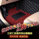 汽车脚垫宝骏730五菱宏光S1长安欧诺专车专用七座丝圈皮革全包围