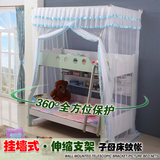 直梯 装墙伸缩 上下双层床铺 儿童衣柜床子母床蚊帐1.2m1.5米蚊帐