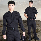 正品保安作训服训练服夏装长袖作训服套装黑色短袖特训服耐磨透气
