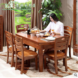 中式橡木实木餐桌椅组合多功能折叠可伸缩椭圆形家用吃饭桌子木质