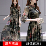 2016春夏新款韩版修身气质印花波西米亚长裙七分袖雪纺连衣裙女装