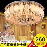 客厅水晶圆形吸顶灯 卧室创意温馨大气灯具遥控变金色LED灯饰现代
