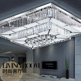 LED客厅水晶吸顶灯奢华大气双层变色灯具长方形遥控灯饰现代简约
