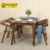 日式简约全实木餐桌椅组合胡桃木饭桌北欧宜家餐厅家具可定制