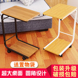 床边桌电脑桌懒人床上用桌可移动便携家用边几角几小方桌简约简易