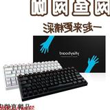 网鱼网咖 品牌直销店 机械键盘  鲸鱼 78 机械键盘 激光 鼠标