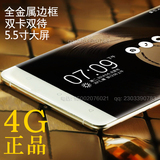Daxian/大显 7I 正品移动4g超薄智能手机双卡双待5.5寸大屏特价