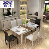 雄瑞 实木餐桌 烤漆钢化玻璃伸缩餐桌椅组合 客厅餐桌组合家具