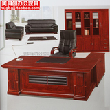 办公家具老板桌1.8米大班台贴木皮经理桌2米主管桌油漆班台办公桌