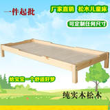 幼儿园专用床 小床单人床 幼稚园午睡床 儿童床松木床实木床木制