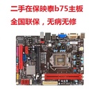 BIOSTAR/映泰 B75MU3B 1155针主板在保三代CPU秒华硕技嘉 Z68 Z77