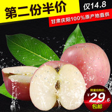 甘肃庆阳水果苹果红富士新鲜农家天然产地直供5斤12个装包邮