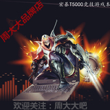 宏碁（acer）T5000-50HZ i5-6300HQ GTX950M金属 skylake背光游戏